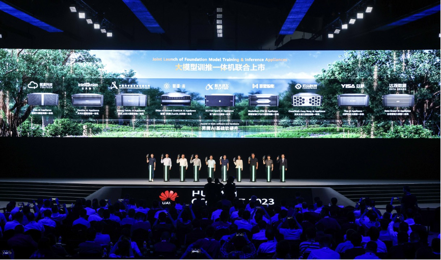 大模型算力需求爆發(fā)，訓(xùn)推一體機(jī)元年開啟 科技應(yīng)用服務(wù)新浪潮