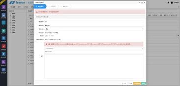 企業(yè)軟件工作流學(xué)習(xí)開發(fā)實用篇