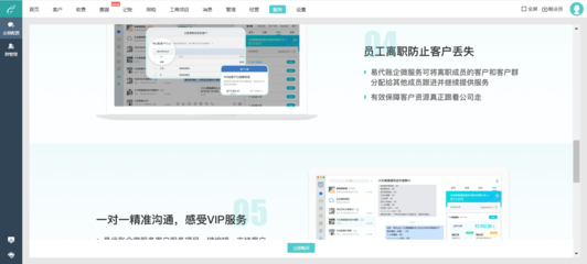 開發企業財務軟件中的稅法處理要點與實踐策略